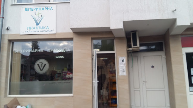 Коментари и отзиви за Ветеринарна клиника Горна Оряховица