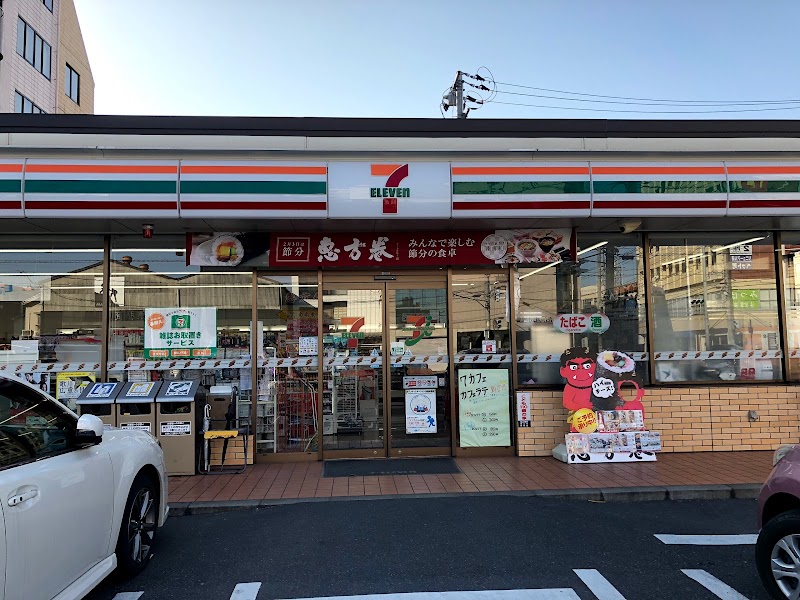 セブン-イレブン 福山若松町店