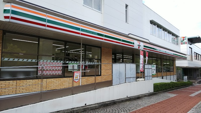 セブン-イレブン 近鉄高の原駅東店