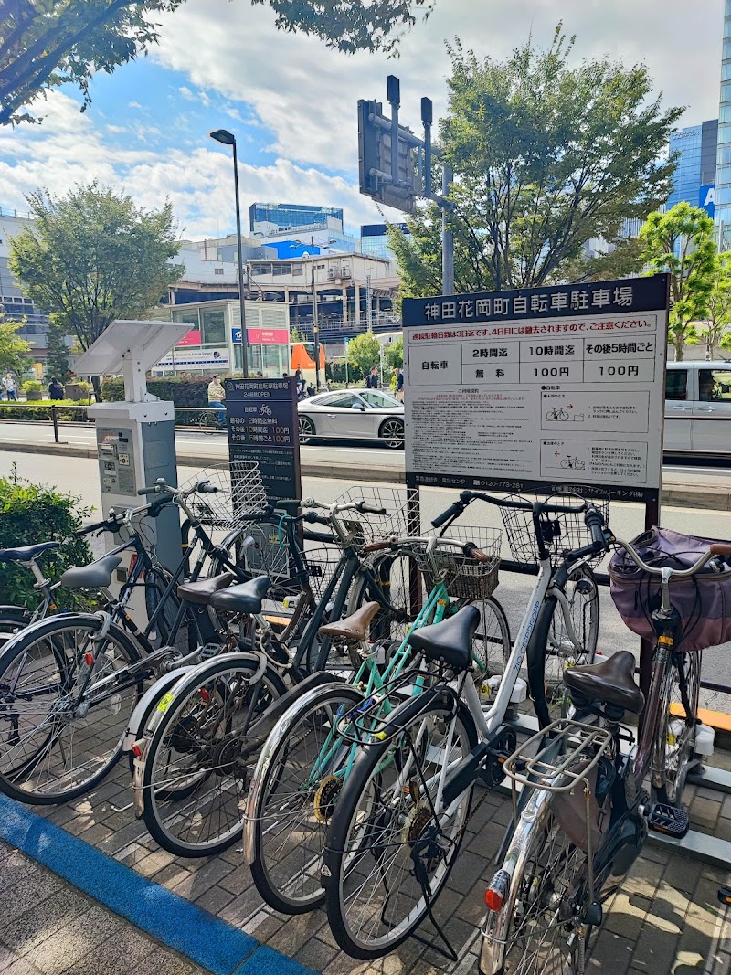 神田花岡町自転車駐車場