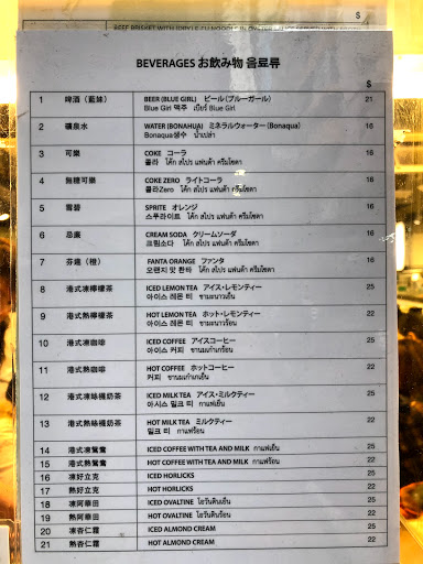 Restaurants with lunch menu Hong Kong