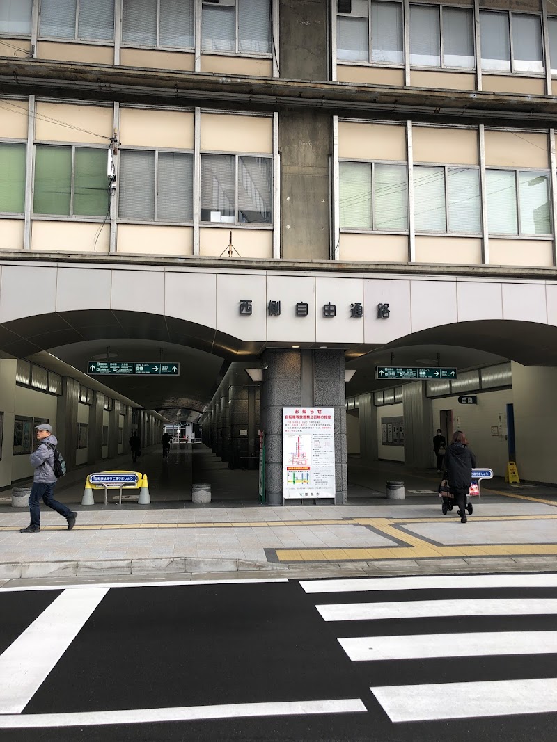佐川急便姫路駅サービスセンター