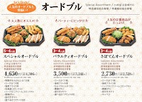 とんかつ新宿さぼてん 経堂OdakyuOX店