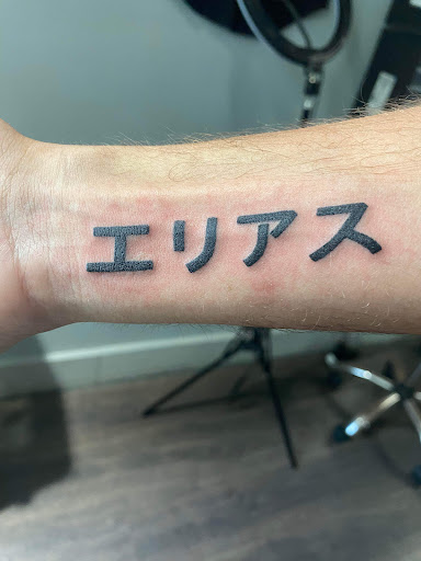 Explore irish tattoo ideas for guys, creative tattoo ideas in Warrensburg, available at Altered Visions Tattoo Studio