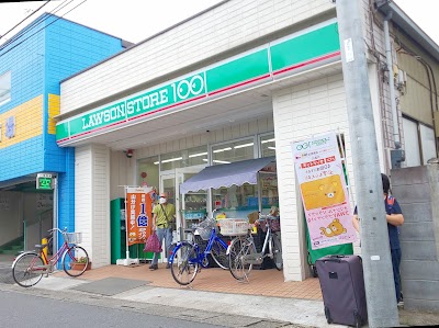 ローソンストア100 一ノ割駅前店