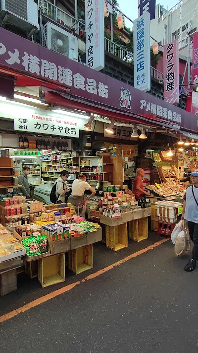（有）カワチヤ食品