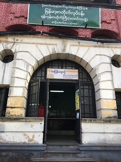 Photos of Royal Express KTDA Counter