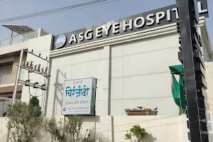 ASG Eye Hospital image