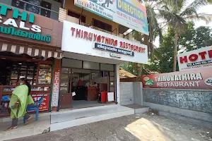 Thiruvathira Restaurant image