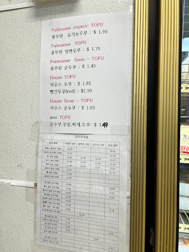 Asian Grocery Store «East East Oriental Grocery», reviews and photos, 13365 Olive Blvd, Chesterfield, MO 63017, USA