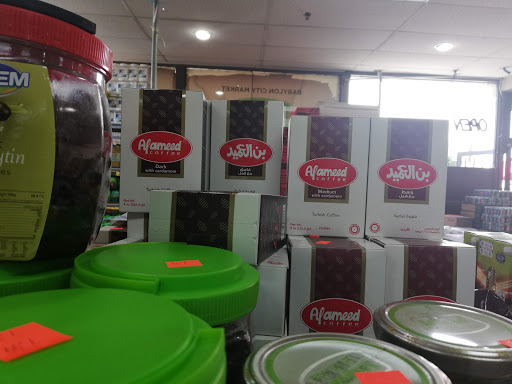 Mediterranean Restaurant «Babylon City Market», reviews and photos, 1745 Watt Ave, Sacramento, CA 95825, USA