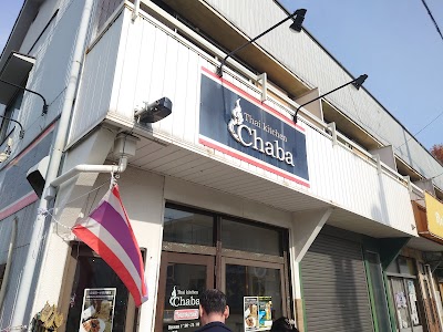 Thai kitchen Chaba