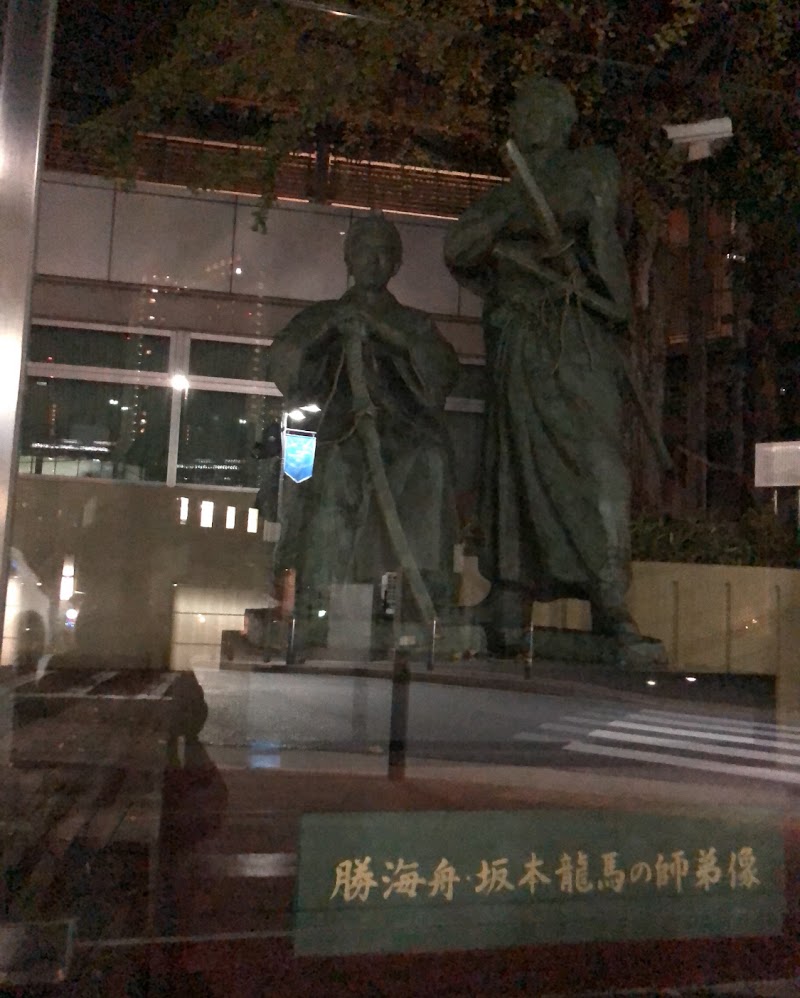 勝海舟 坂本龍馬の師弟像 東京都港区赤坂 史跡 グルコミ