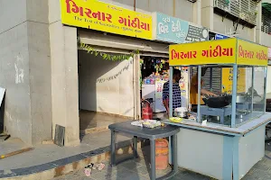 Girnar Ganthiya- ગિરનાર ગાંઠિયા image