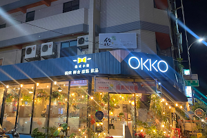 OKKO義式小館－市府店 image