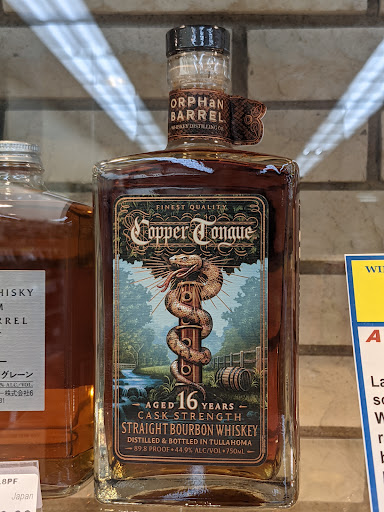 Liquor Store «Savway Liquors», reviews and photos, 3821 York Rd, Oak Brook, IL 60523, USA