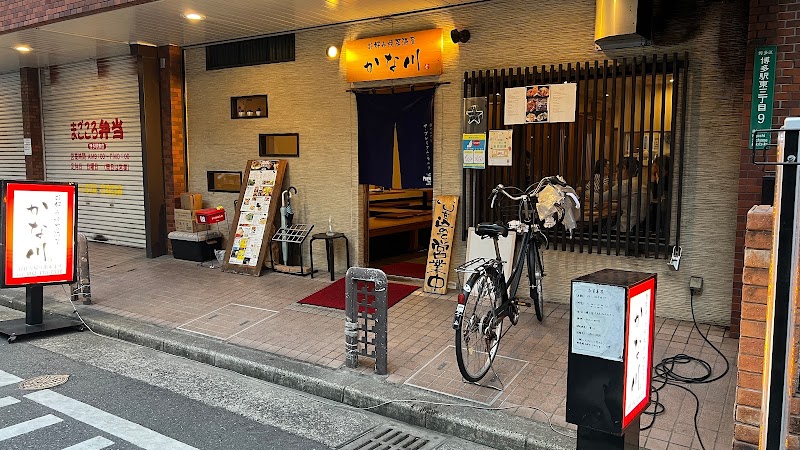 かな川 博多駅東店