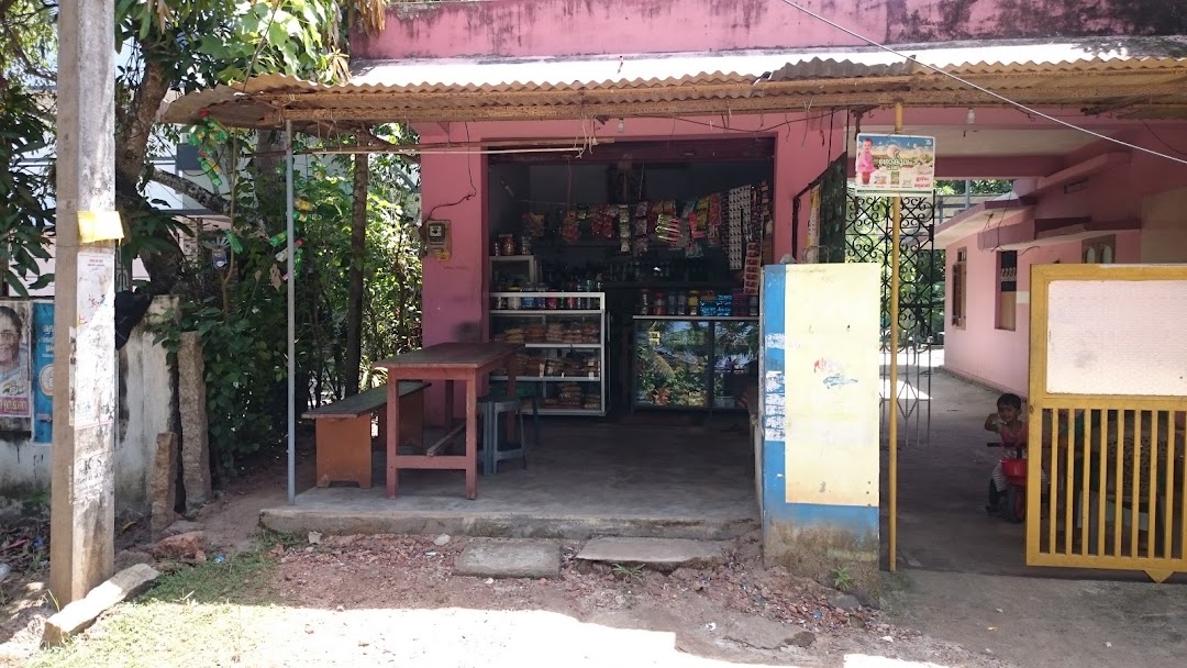 Ammini bakery