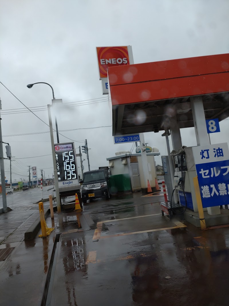 ENEOS / (株)丸山石油店 セルフ燕吉田SS