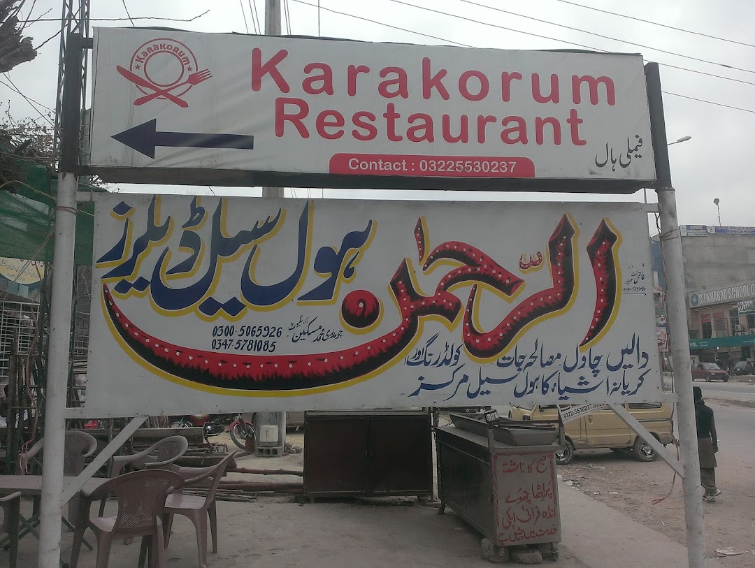 Karakoram Restaurant