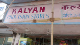 बार किताबों की दुकान मुंबई
