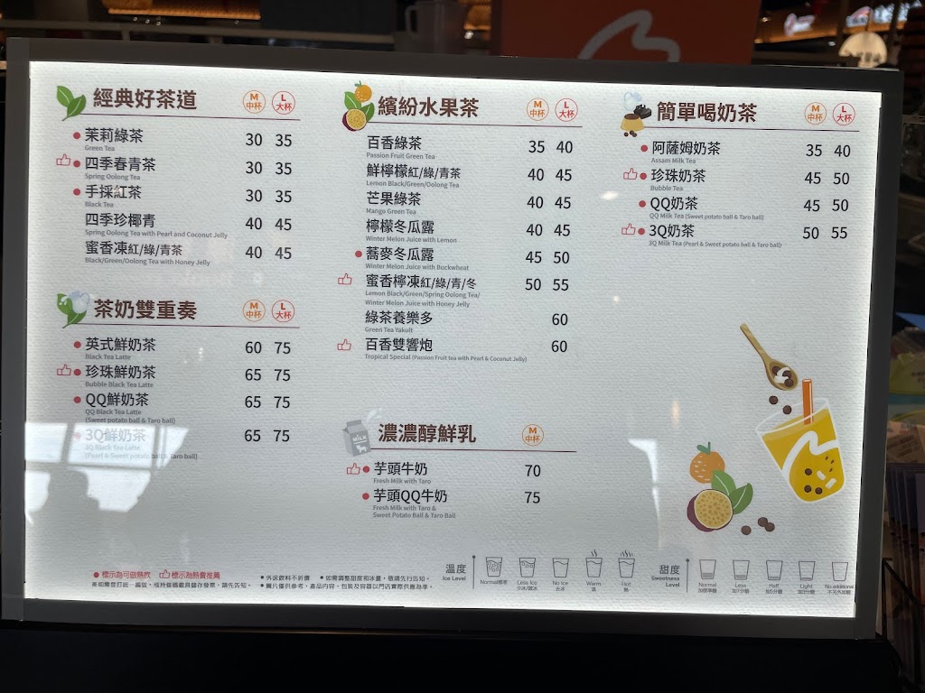 Coco都可茶飲-雲林西螺店 的照片
