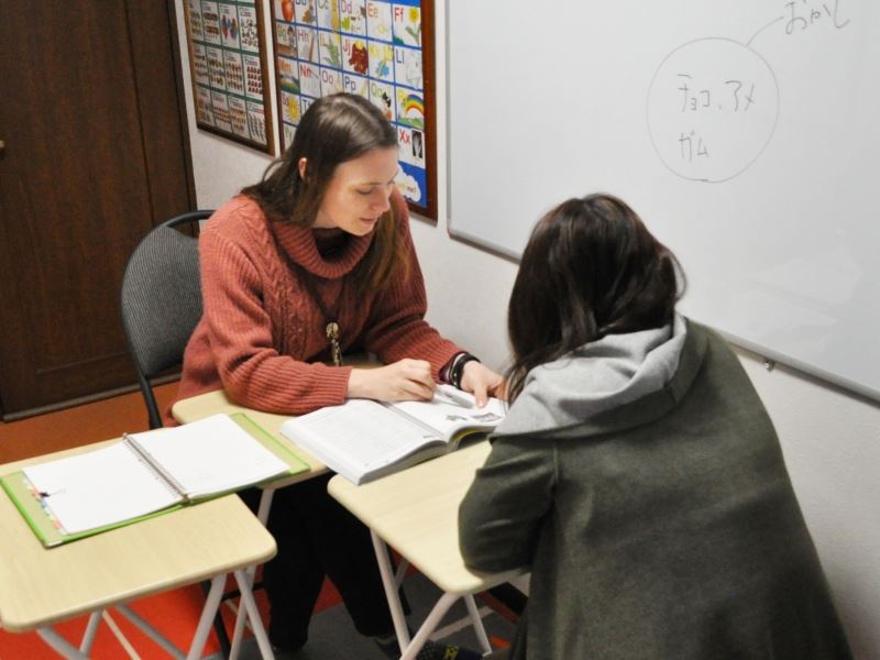 Fuji Japanese Language School Fukuoka