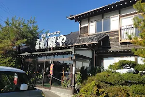 元祖札幌や 東海店 image