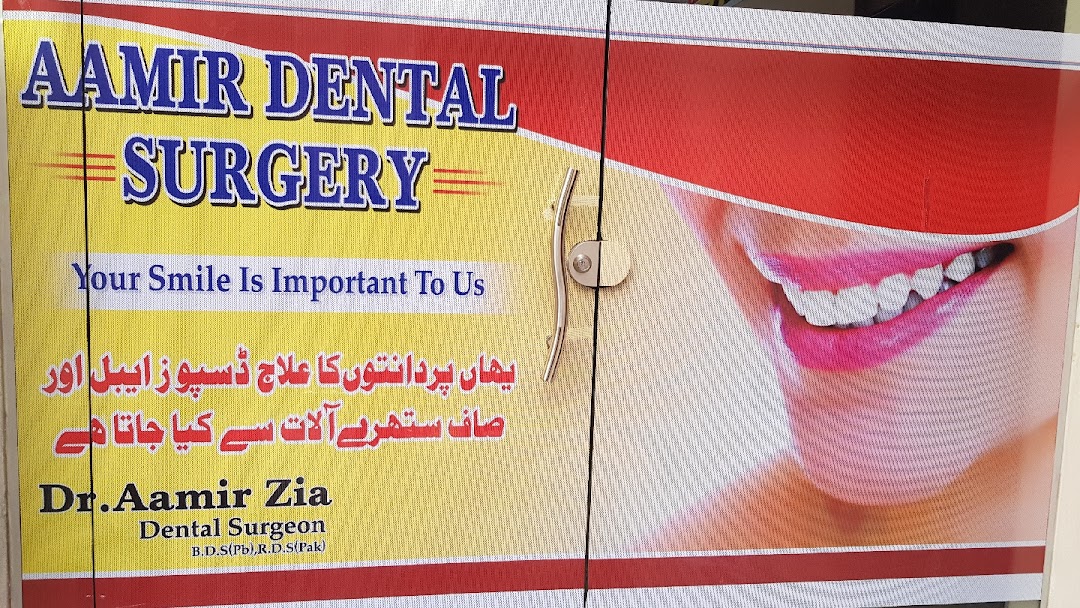 Aamir dental surgery