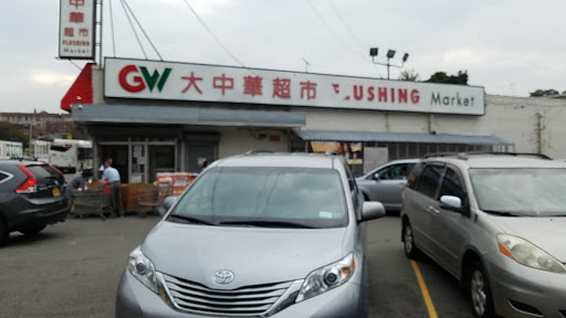 Asian Grocery Store «GreatWall Supermarket», reviews and photos, 144-50 Northern Blvd, Queens, NY 11354, USA