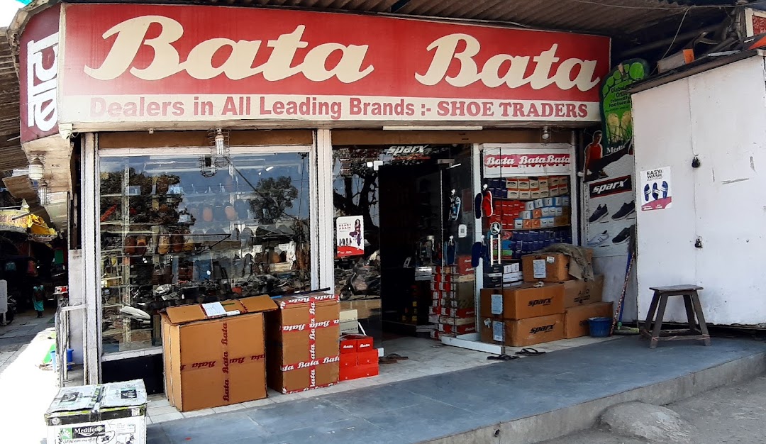 Bata Shoes