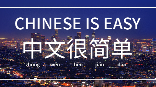 TutorMing Chinese Learning