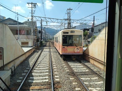 京福電気鉄道株式会社