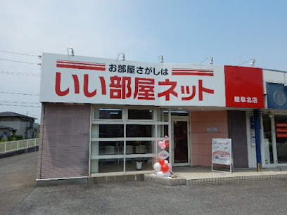 いい部屋ネット 岐阜北店 大東建託リーシング