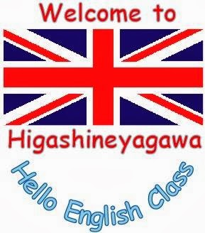 Hello English Class Higashineyagawa