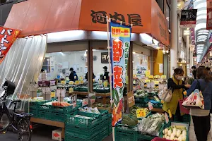 Komagawa Shopping Street image