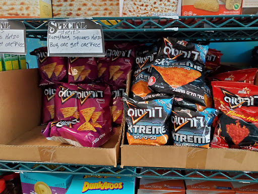 Kosher Grocery Store «Glatt Express», reviews and photos, 1400 Queen Anne Rd, Teaneck, NJ 07666, USA