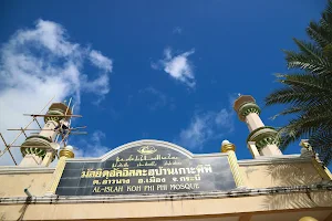 Ko Phi Phi Mosque image