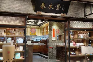 Chun Shui Tang Dadun Branch image