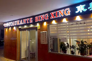 Bing Xing image