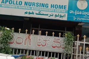 Apollo Nursing Home image