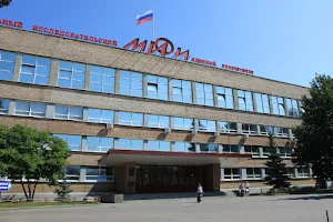 Moscow Engineering Physics Institute (MEPI) image