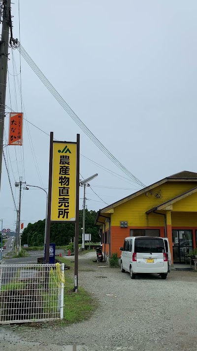 JAならけん 御所大正農産物直売所