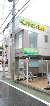 ミネ調剤薬局 東小金井店