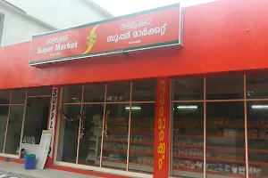 Supplyco supermarket kayamkulam image