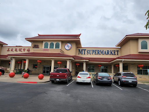 Asian Grocery Store «MT Supermarket», reviews and photos, 10901 N Lamar Blvd G, Austin, TX 78753, USA