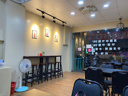 斌食府 Bing Restaurant 的照片