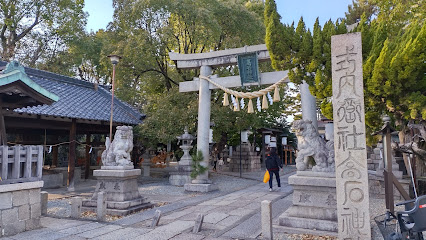 高石神社(高石市)