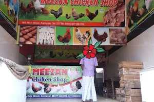 Meezan Chicken House image