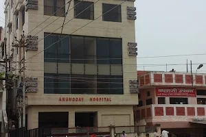 Arunodaya Hospital image